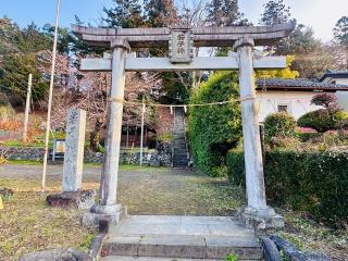 若子持神社の参拝記録(shikigami_hさん)