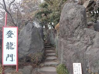 渋川八幡宮の参拝記録(🌈かな⛩️さん)