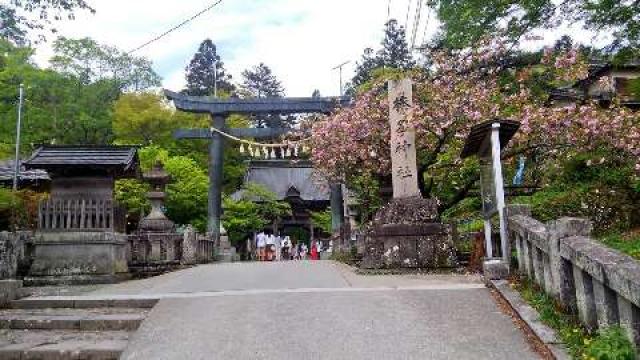 榛名神社の写真1