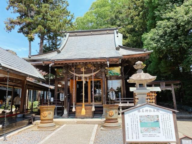 榛名神社の参拝記録10