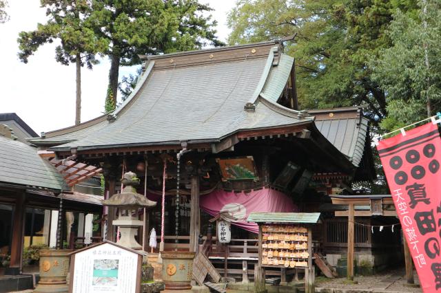 群馬県沼田市榛名町2851番地 榛名神社の写真2