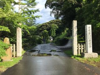 願成寺の参拝記録(夜叉神乱さん)