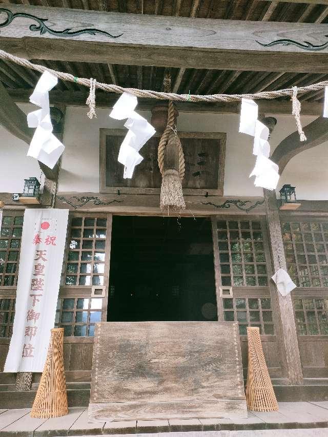 三峯神社の参拝記録(さとみさん)