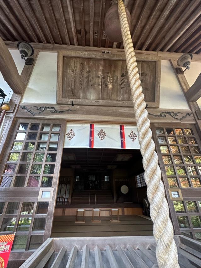 三峯神社の参拝記録5