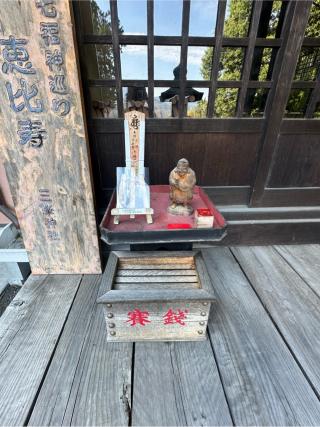 三峯神社の参拝記録(神追人さん)