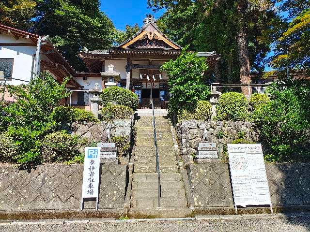 三峯神社の参拝記録6