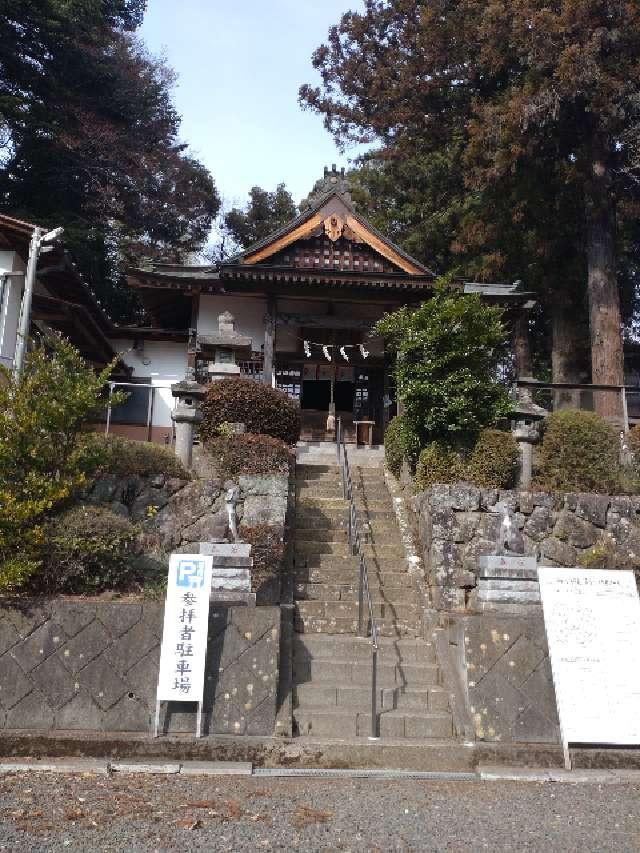 三峯神社の参拝記録5