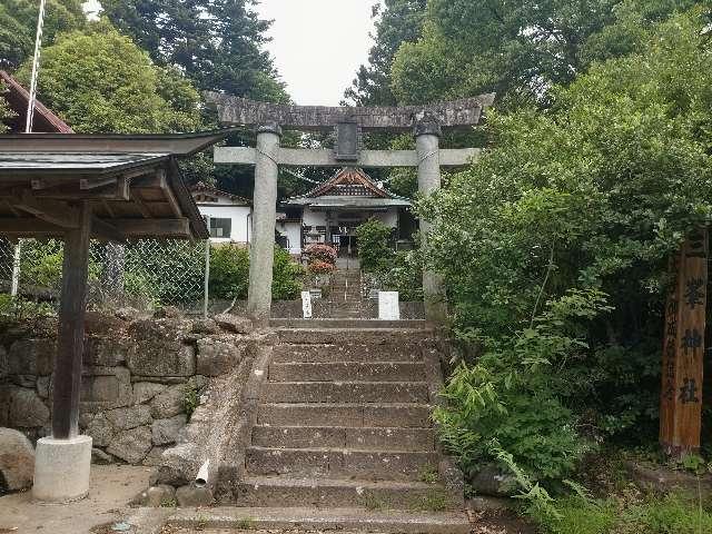 三峯神社の参拝記録6