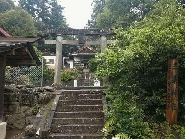 三峯神社の参拝記録5