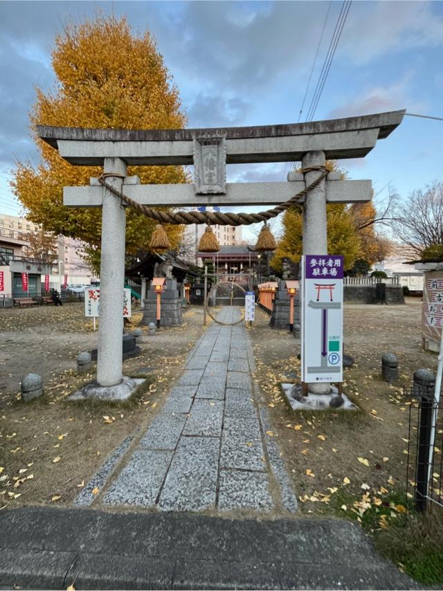 群馬県前橋市本町2丁目9番21号 前橋八幡宮の写真3