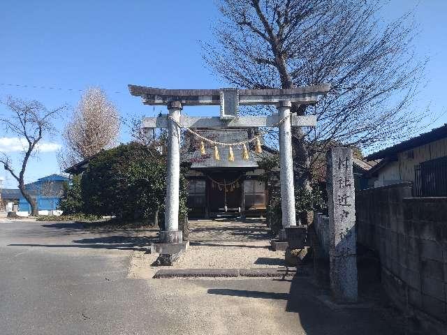 近戸神社の参拝記録1