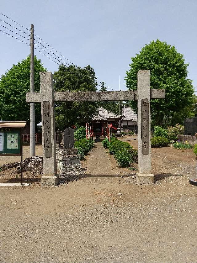 慈光寺の参拝記録3