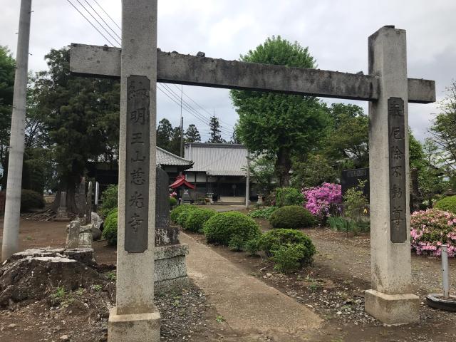 慈光寺の参拝記録1