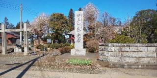 慈光寺の参拝記録(しろぎすさん)