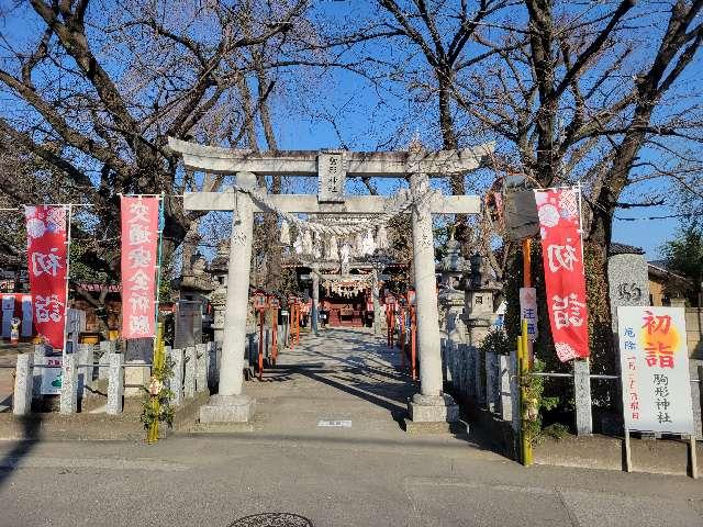 群馬県前橋市駒形町710番地 駒形神社の写真6
