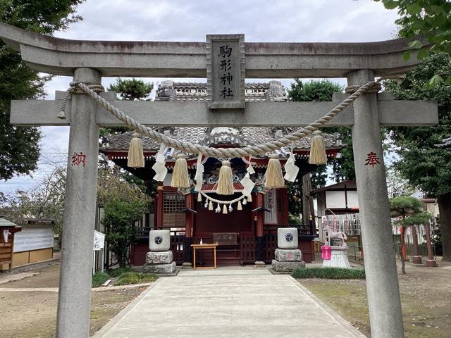 駒形神社の参拝記録3