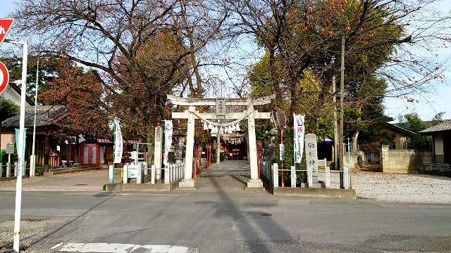 駒形神社の参拝記録(いおしゃちさん)