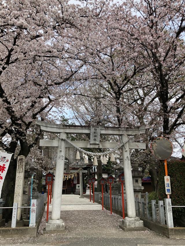 群馬県前橋市駒形町710番地 駒形神社の写真4
