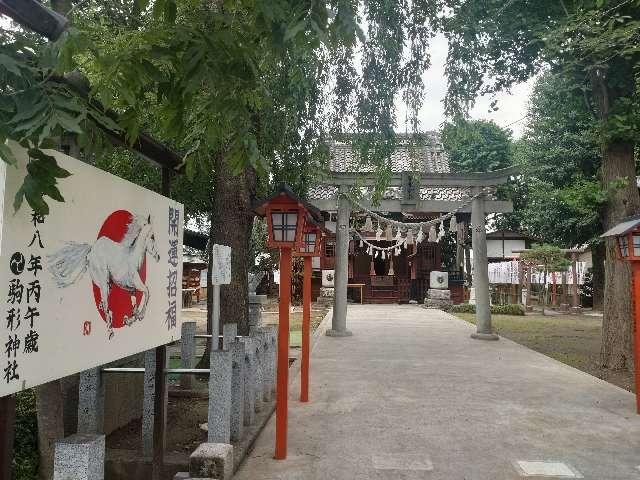 駒形神社の参拝記録3