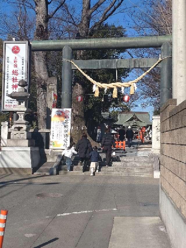 上野總社神社の参拝記録7