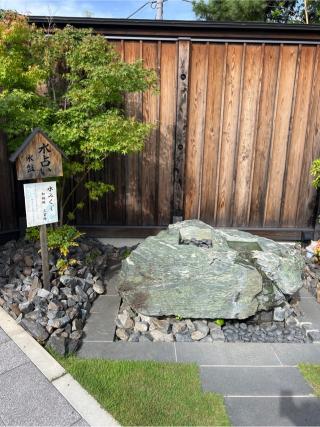 前橋東照宮の参拝記録(⛩️🐍🐢まめ🐢🐍⛩️さん)