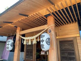 前橋東照宮の参拝記録(スエさん)