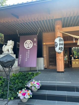 前橋東照宮の参拝記録(⛩️まのさん)