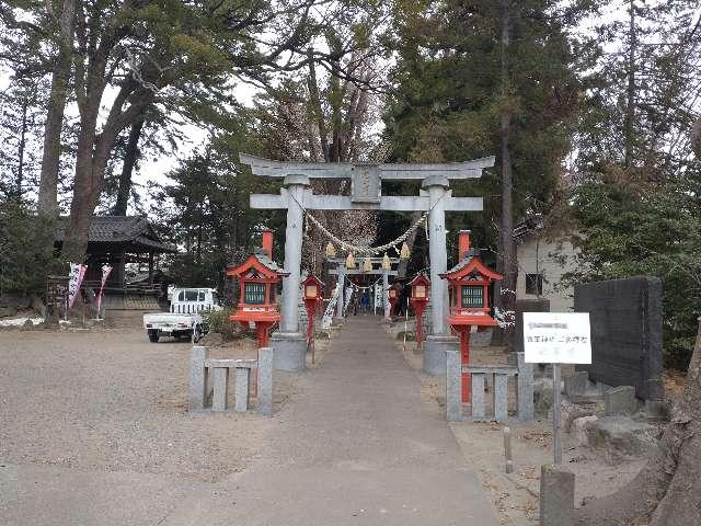 飯玉神社の参拝記録5