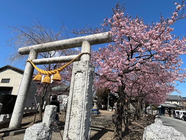 鏡神社の参拝記録1