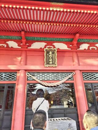 (大洞)赤城神社の参拝記録(チョッパーさん)