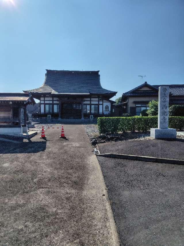 西光寺の参拝記録1