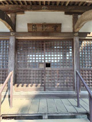 西光寺の参拝記録(zx14rさん)