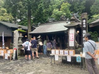 碓氷峠熊野神社の参拝記録(田中さん)