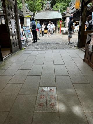 碓氷峠熊野神社の参拝記録(クニブヤさん)