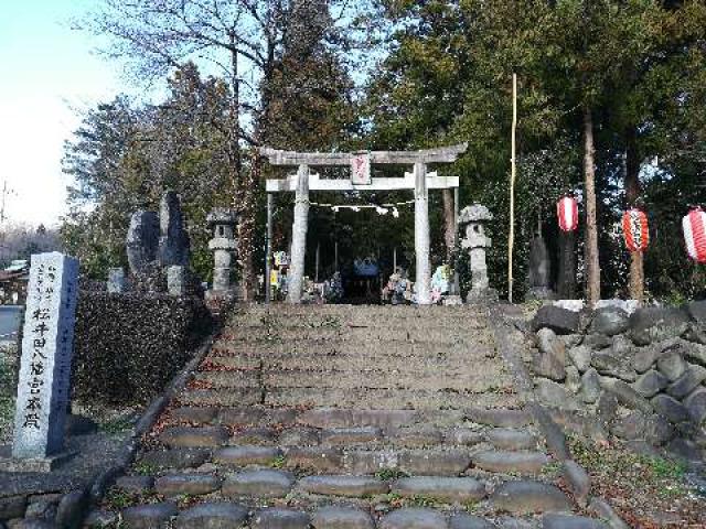 八幡宮の参拝記録6