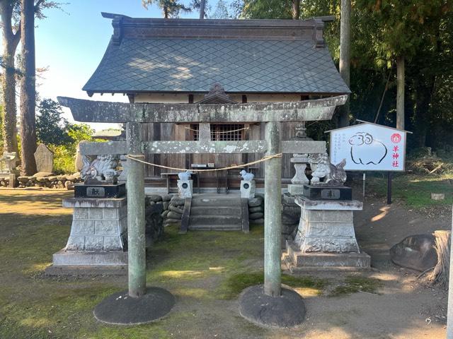 羊神社の参拝記録2