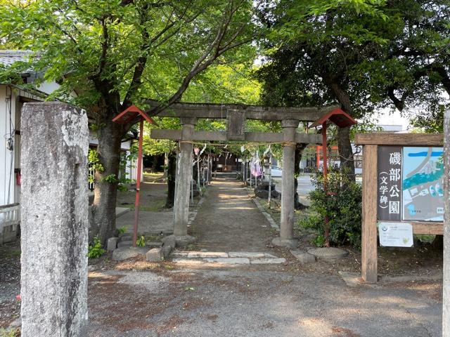 赤城神社の参拝記録4