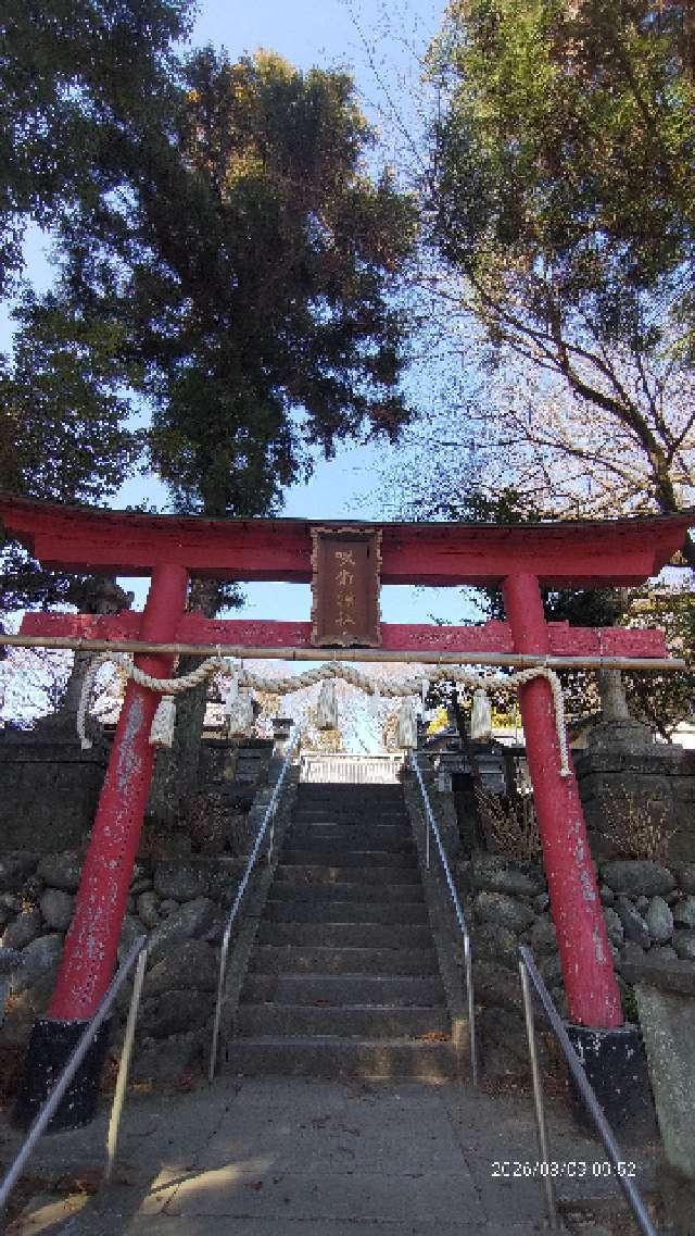鷺宮咲前神社の参拝記録6