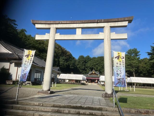 群馬縣護國神社(群馬県護国神社)の参拝記録8