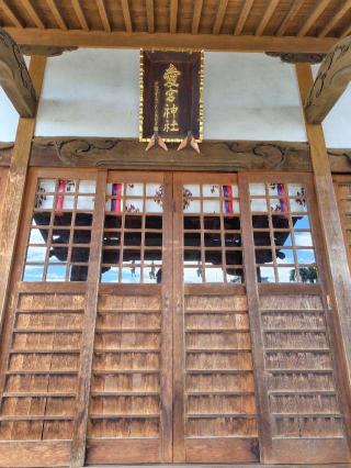 愛宕神社の参拝記録(zx14rさん)