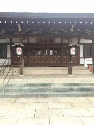 西念寺の参拝記録(zx14rさん)