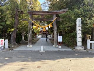 進雄神社の参拝記録(こーちんさん)