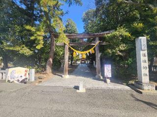 進雄神社の参拝記録(サヨナラ王子さん)
