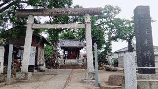 江木神社の参拝記録(miyumikoさん)