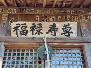 大安寺の参拝記録(のりさん)