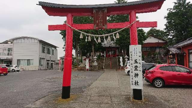 群馬県高崎市貝沢町332番地 五霊神社(五靈神社)の写真7