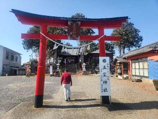 五霊神社(五靈神社)の参拝記録(サヨナラ王子さん)