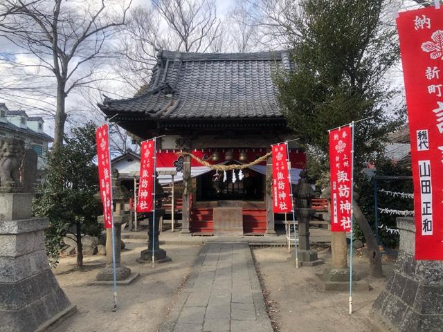 諏訪神社の参拝記録(みーちゃんさん)