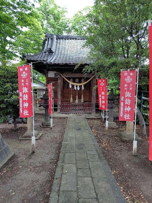 群馬県高崎市新町557番地 諏訪神社の写真12