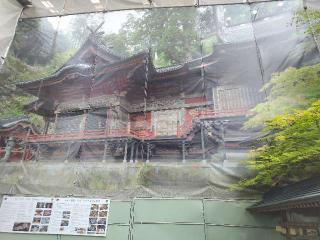 榛名神社の参拝記録(優雅さん)
